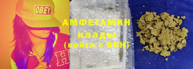 Amphetamine 97%  Людиново 