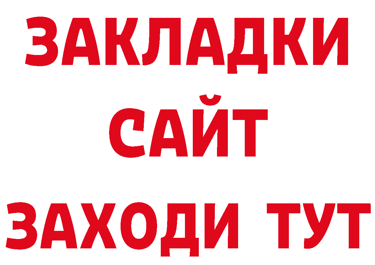 Каннабис AK-47 tor сайты даркнета MEGA Людиново