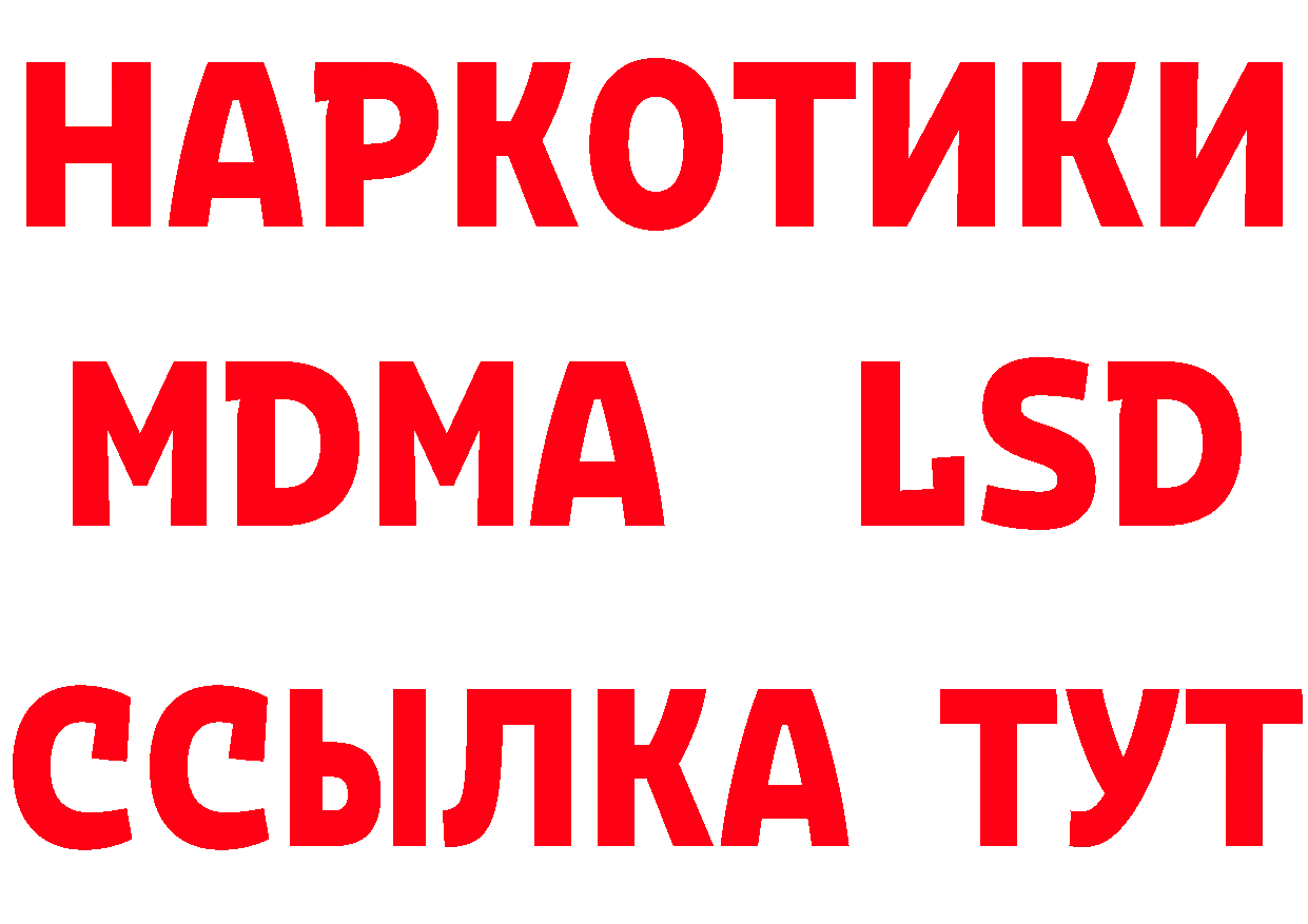 Виды наркоты нарко площадка состав Людиново